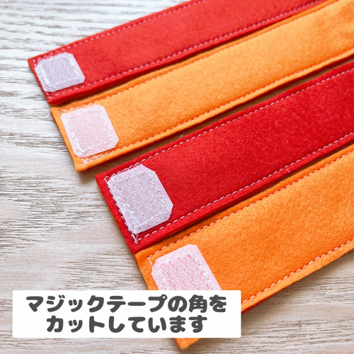 ハンドメイド フェルト輪つなぎ リバーシブル（赤×オレンジ）知育玩具