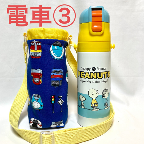 売れ筋アイテムラン ステンレスタイプ】サーモス・スケーター 470ml対応 水筒カバー 手提げ・レッスンバッグ・入園グッズ