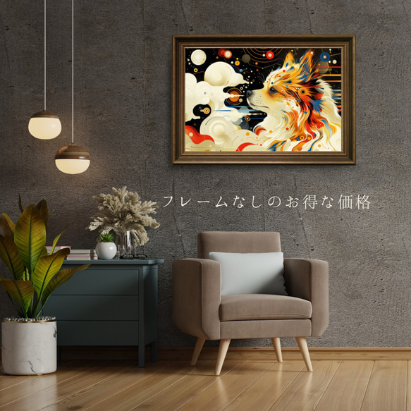 【インターステラー (星ノ間)  - ポメラニアン犬 No.4】宇宙 星空 アートポスター 犬の絵 犬の絵画 5枚目の画像