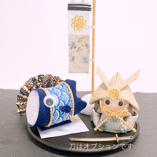 つまみ細工 五月人形 こどもの日 こいのぼり 端午の節句 兜 五月 つまみ細工 五月人形 こどもの日 こいのぼり 端午の節句 兜 五月