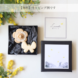 【セット】春の野原の「お花と小鳥(茶)」木彫りブローチ 12枚目の画像