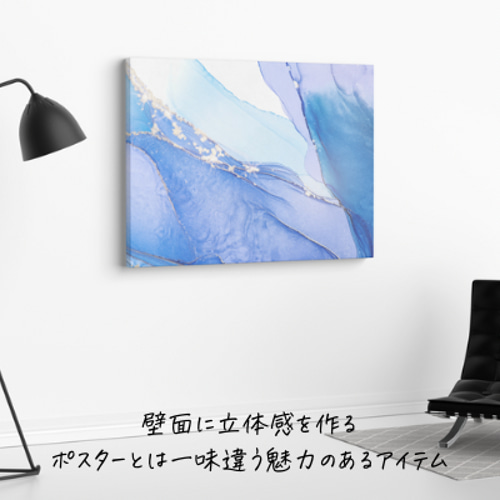 キャンバスアート/i1016/壁掛け/アルコールインクアート 絵画 YUI YUI