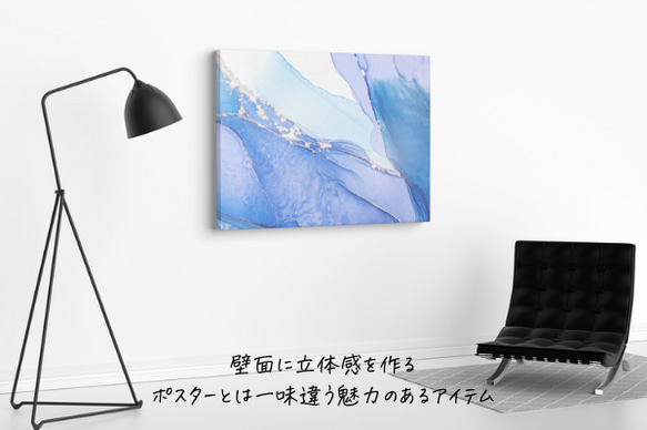 キャンバスアート/i1016/壁掛け/アルコールインクアート 3枚目の画像