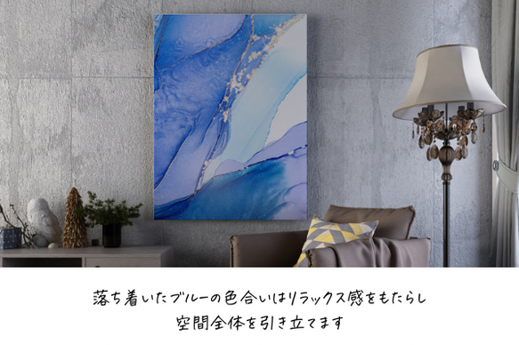 キャンバスアート/i1016/壁掛け/アルコールインクアート 4枚目の画像