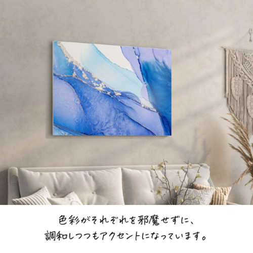キャンバスアート/i1016/壁掛け/アルコールインクアート 絵画