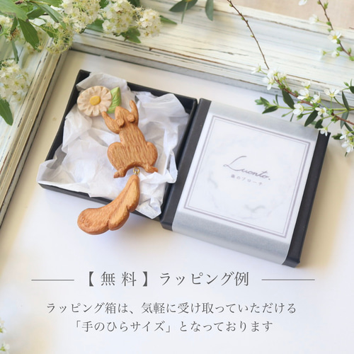 白鳥の木彫り ブローチ／ 北欧 ナチュラル アクセサリーギフト
