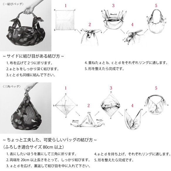 ふろしきハンド DLダコタ クロ　手縫いハンドル 28cm 持ち手 スナップピアス付き SN305-2 5枚目の画像