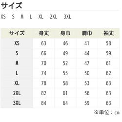 リブ袖ロンＴアイボリーМ今日を想う 5枚目の画像