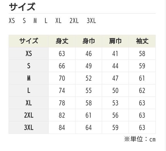 リブ袖ロンＴアイボリーМ今日を想う 5枚目の画像