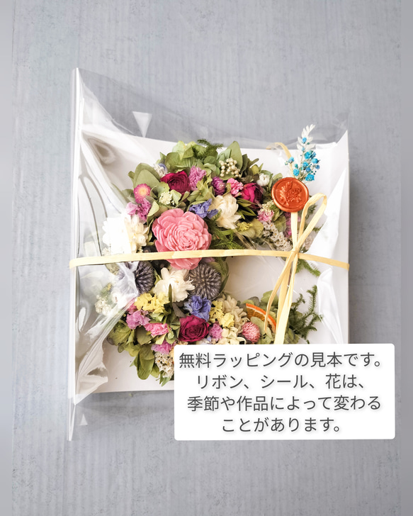 ユーカリと小さなお花のミニリース　ドライフラワー　ビタミンカラー　玄関リース　フラワーギフト　母の日　結婚祝い　新築祝い 6枚目の画像