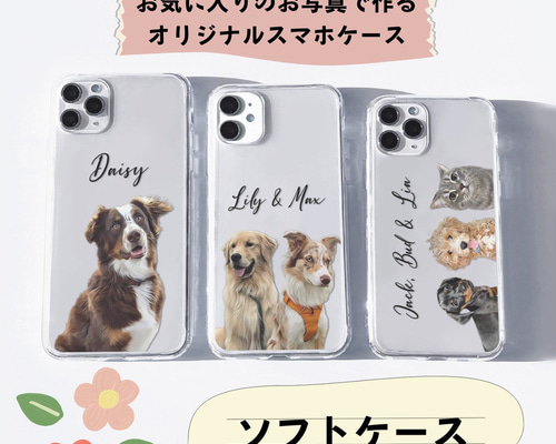 スマホケース オーダーページ 300876594_thum1.jpg