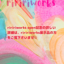 ◇riririworks配送梱包イメージについて◇ 5枚目の画像