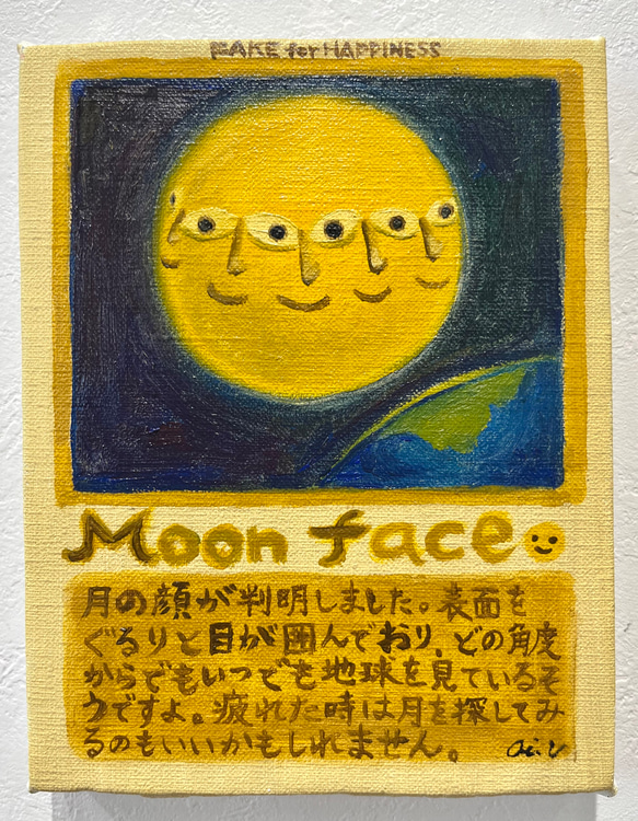 月の顔 絵画 上村愛 通販 17499190｜Creema(クリーマ)