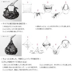 ふろしきハンド BOタカダ グリーン ベルトハンドル ２８ｃｍ 持ち手 スナップピアス付きSN307-6 7枚目の画像