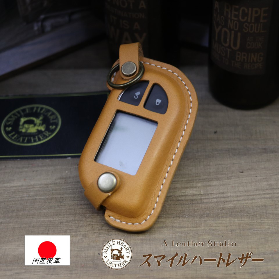 名入れ 無料 バイパー セキュリティーキーケース  VIPER 　5706 7756 7752　本革【レザーキースーツ】