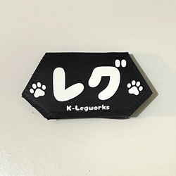 【コペンハーゲン　ネームタグ】　オリジナル　ラベル　ネーム　名前　名札　犬　DOG copenhagen ハーネス 2枚目の画像
