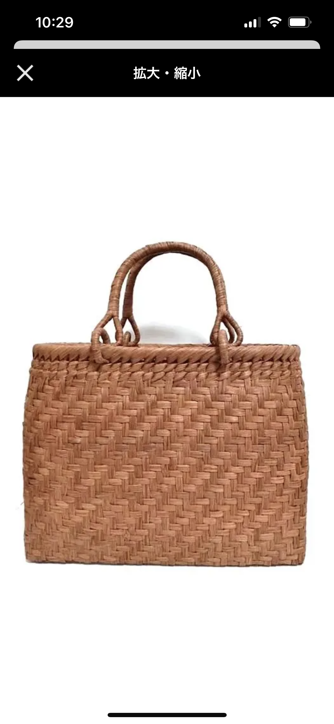人気！売れ筋商品】山葡萄バッグ (網代) かごバッグ 山葡萄