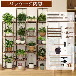 棚 プランターラック レトロ ヴィンテージ調 竹 5列 植物 花棚 ハンギング ガーデン 庭 cht-1570 9枚目の画像