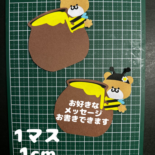 即購入大歓迎】ハチミツポットくまさん＊メッセージカード＊アルバム