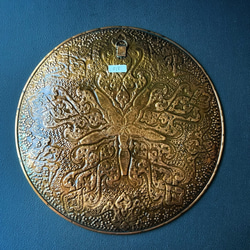 ペルシャの銅皿　飾り皿（ガラムザニー）Φ25ｃｍ【GHALAM ZANI -018】 4枚目の画像