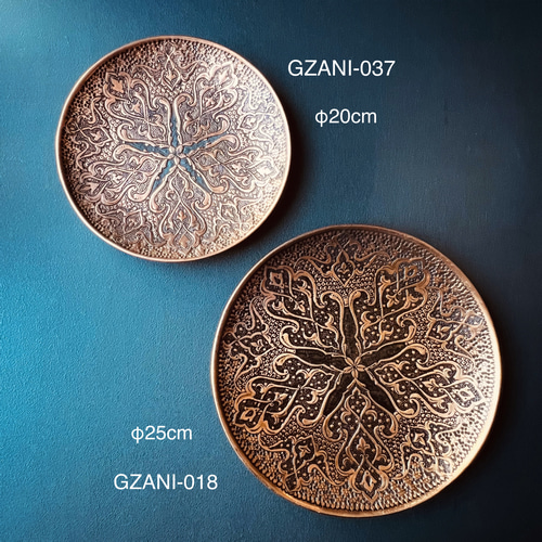ペルシャの銅皿 飾り皿（ガラムザニー）Φ25cm【GHALAM ZANI -019