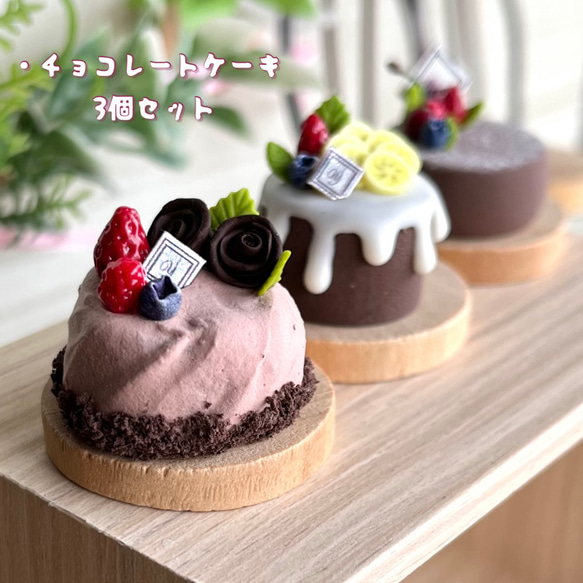 kodamama(ミニチュア粘土) | ホールケーキ を作りました。 土台