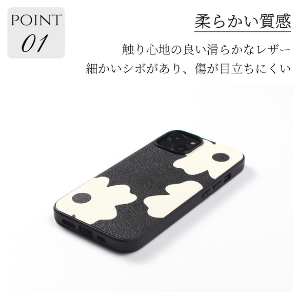 iphone ケース 本革 15 14 13 mini レザー ゴートレザー 山羊革 花柄 大人かわいい ブラック 8枚目の画像