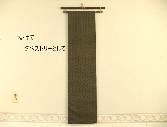 [(16)1893] 166cm/由大正、昭和時代的腰帶改造而成/古典圖案/桌子中心 第6張的照片