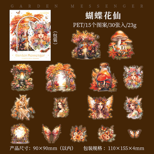 ⭐大量‼️ コラージュ素材まとめ売り②⭐ 新品❗️ラベル量販店シリーズ コラージュ素材 ステッカーシール