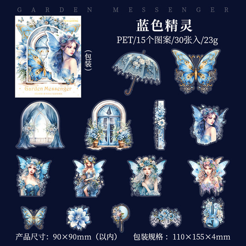 243f コラージュ シール 素材 コレクション 海外 6種セット