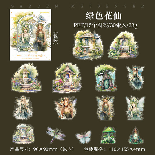 新品未使用♡コラージュ素材60点まとめ売り 新品&未使用⭐︎コラージュ素材 まとめ売り 28点 - メルカリ