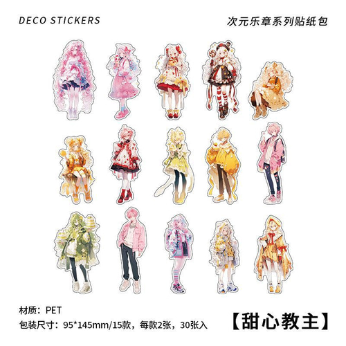 246f コラージュ シール 素材 コレクション 海外 4種セット シール