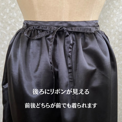 巻きスカート風　バックサテンシャンタン　ギャザースカート　モード　ミモレ丈　春秋　 17枚目の画像
