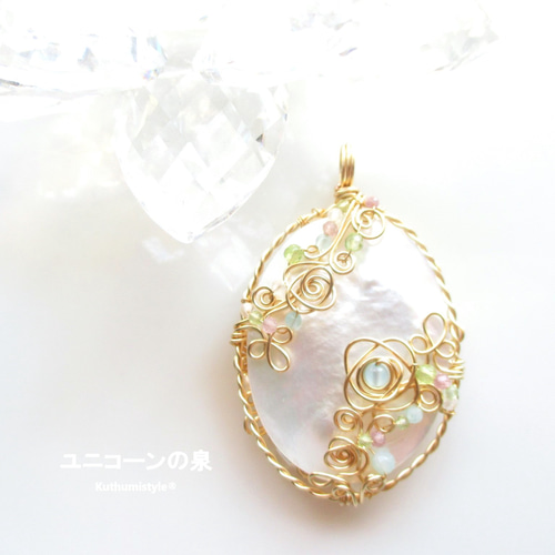 白蝶貝カメオペンダント（ワイヤージュエリー☆ワイヤーアクセサリー