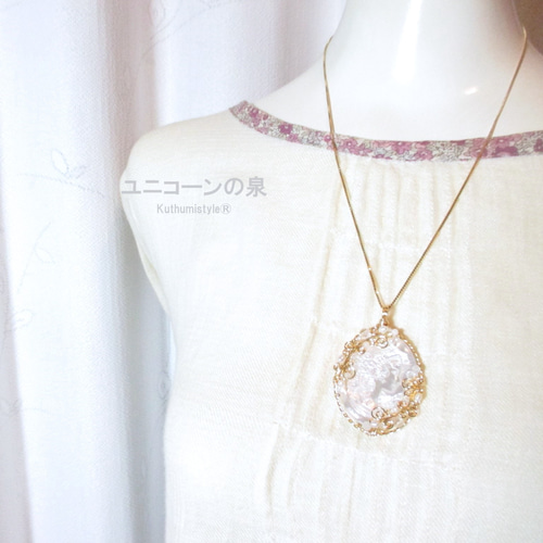 白蝶貝カメオペンダント（ワイヤージュエリー☆ワイヤー