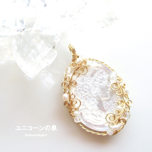 白蝶貝カメオペンダント（ワイヤージュエリー☆ワイヤー