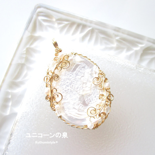 白蝶貝カメオペンダント（ワイヤージュエリー☆ワイヤー