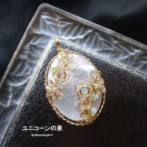 白蝶貝カメオペンダント（ワイヤージュエリー☆ワイヤー