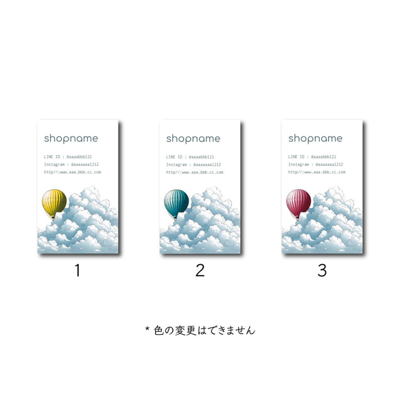 100枚 ショップカード 名刺 2枚目の画像