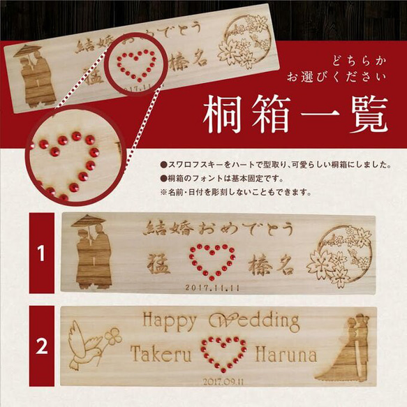 結婚祝い 記念日に♪ 名入れ 高級 若狭塗 夫婦箸 「遊心(桐箱付)」 一双 プレゼント お祝い 還暦 敬老 3枚目の画像