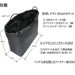 ふろしきハンド 風呂敷バッグ用 バッグインバッグ 着せ替えバッグS W約30cm×D9cm×H20cm (グレー) SN 3枚目の画像