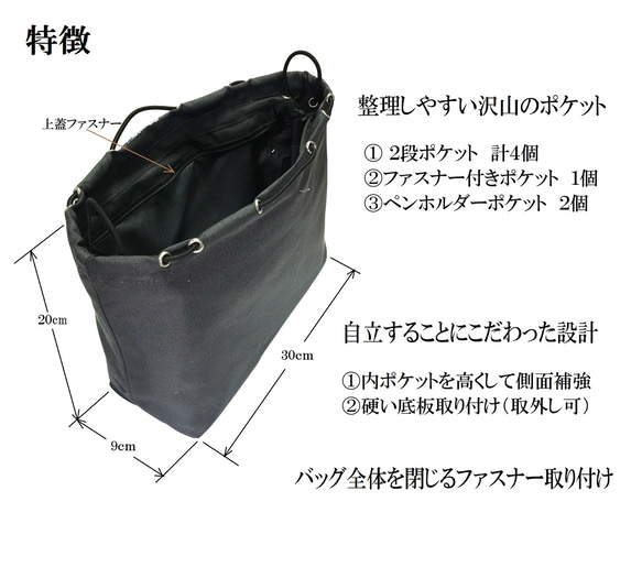 ふろしきハンド 風呂敷バッグ用 バッグインバッグ 着せ替えバッグS W約30cm×D9cm×H20cm (グレー) SN 3枚目の画像