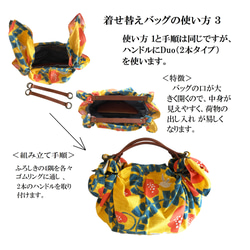ふろしきハンド 風呂敷バッグ用 バッグインバッグ 着せ替えバッグS W約30cm×D9cm×H20cm (グレー) SN 8枚目の画像