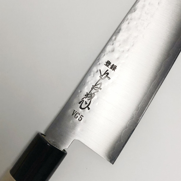 【本家かね惣】三徳包丁 ステンレス鋼 VG5 プラ柄 6寸（180mm） 鎚目仕様 ステンレス鋼 VG5