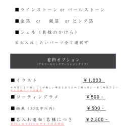 お花柄アート　20㎝×20㎝アルコールインクアート命名書 2枚目の画像