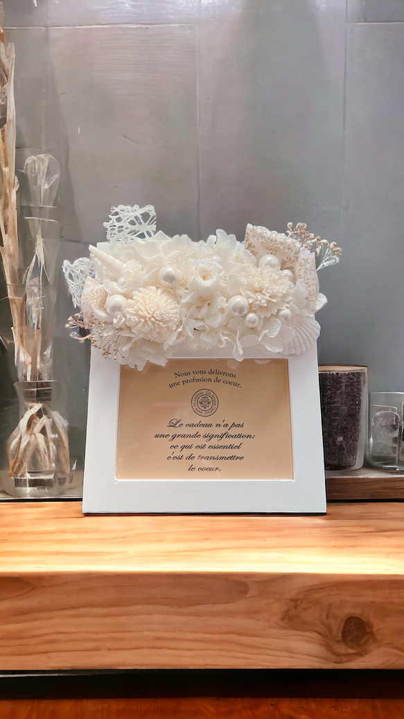 【結婚祝いに♡】花と貝殻のフォトフレーム 1枚目の画像