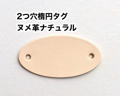 本革タグ 革タグ 穴開きタイプ 500枚（シマエナガ）ハンドメイド 71deyP+KhzL._UF894,1000_QL80_.jpg