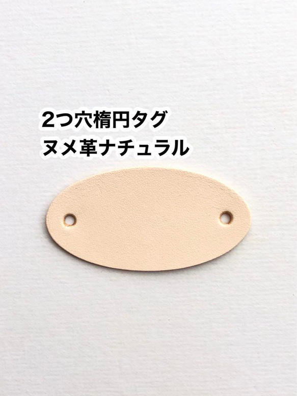 メグえもん 引き揃え糸 レザー タグセット 52● 革タグ 手縫いロウビキ糸 クラフト社 細 20番 20/6 25m 全16色 □ ろう
