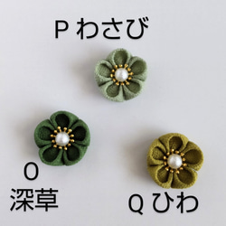 【単品】つまみ細工 髪飾り 花びら５枚＊Uピン/七五三.成人式.卒業式等のちょい足しに…＊つまみ細工＊ 7枚目の画像