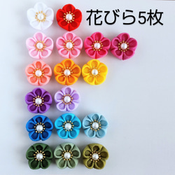 【単品】つまみ細工 髪飾り 花びら５枚＊Uピン/七五三.成人式.卒業式等のちょい足しに…＊つまみ細工＊ 1枚目の画像